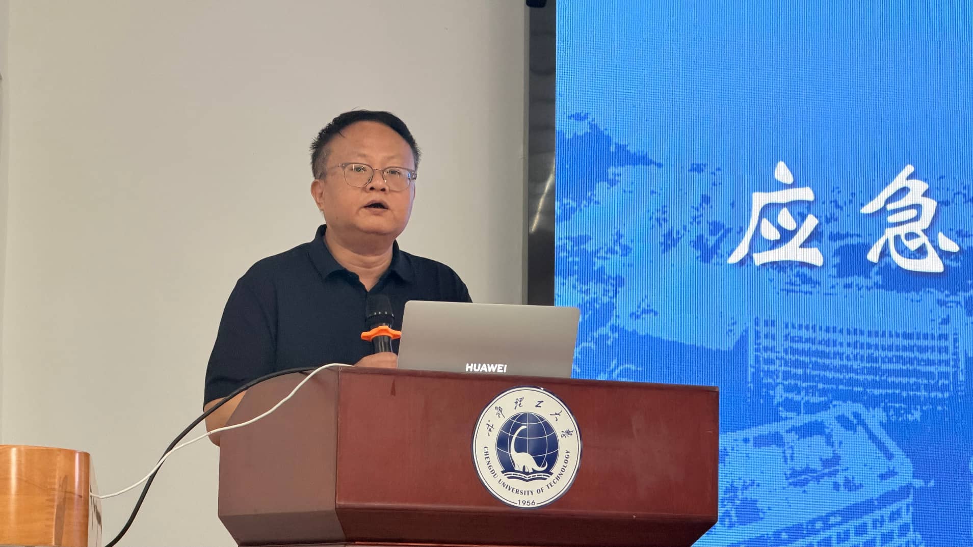 筑牢校园安全防线  提升应急处置能力 —— 后勤保障部开展安全处置专项培训
