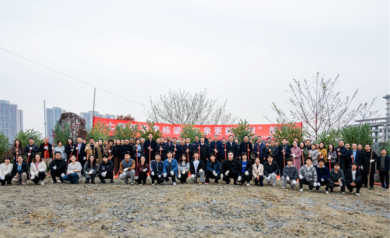 七秩芳华育栋梁，万象更新“树”新风 —— 我校2026年植树节活动圆满举行